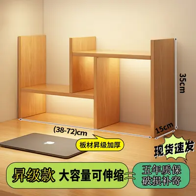 Multi-Layer Desktop Bookshelf with Retractable Vertical Storage Rack - 12
