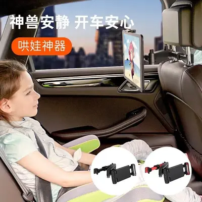 Car Phone and Tablet Holder, Headrest Mount for iPad - 4