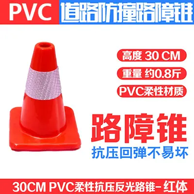 Red PVC Road Cone 70 cm, Reflective Warning Cone - 7