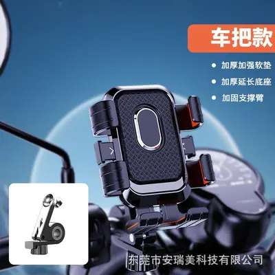 Electric Scooter and Motorcycle Phone Holder, Shockproof - 7