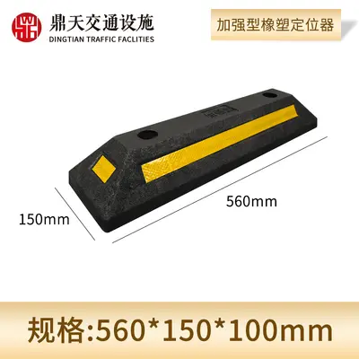 Heavy-Duty Rubber and Plastic Wheel Stopper, Triangular Wooden Parking Stop - 7