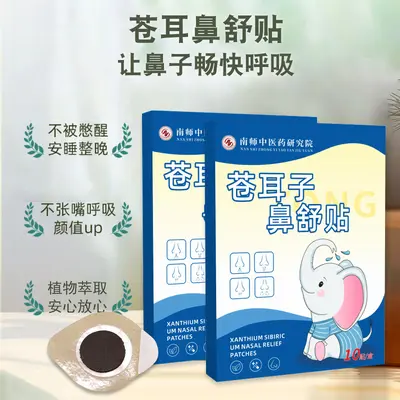 Nasal Relief Breathing Patch for Nasal Congestion and Dry Nose