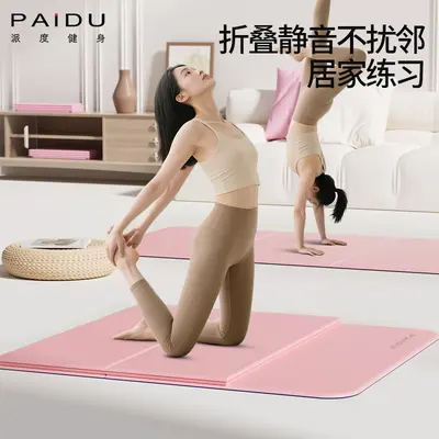 Katlanabilir Yoga Mat kaymaz Genişletilmiş Uzatılmış Ses Yalıtımı Şok Emme Taşınabilir Ev Poe Fitness Mat Spor Dilsiz - 5