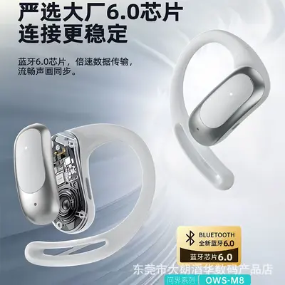 LC-OWS-M8 open-ear hook Bluetooth earbuds, sports design