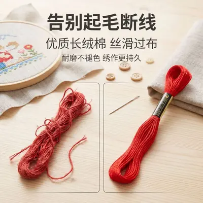 100 Colors Cross Stitch Floss Set, Polyester 6-Strand Embroidery Thread
