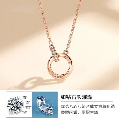 Women's Necklace, Mobius Ring Design, Luxury Collarbone Chain - 4