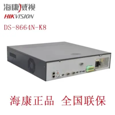 Hikvision DS-8816N/8832N/8864N-R8 NVR, 16/32/64 channel video recorder