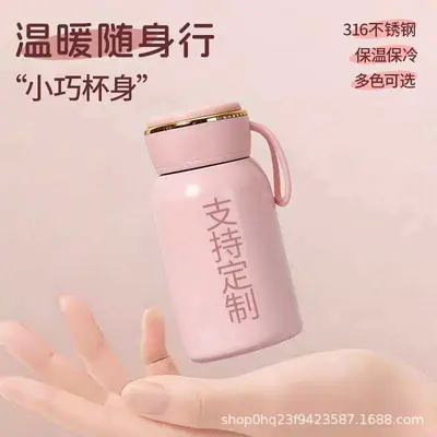304 Stainless Steel Small Insulated Cup, Portable Cute Kids and Student Water Bottle - 3