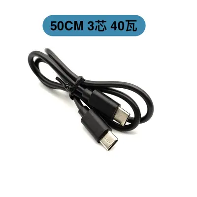 C to C 60W 3 Core 5 Core Dual Head Type-C - Type-C PD Fast Charging C-C Data Cable C to C Charging Cable - 11