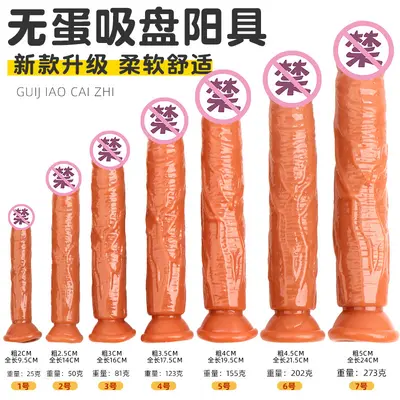 Transparent Soft Realistic Dildo, Large Size, Adult Toy