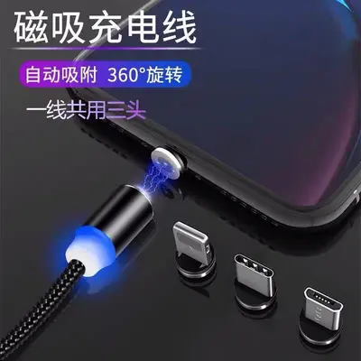 Manyetik veri kablosu naylon örgülü şarj kablosu Apple Huawei Android için uygun tip-c çok fonksiyonlu üçü bir arada