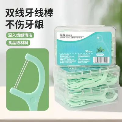 一次性薄荷牙线塑料便捷式口腔清洁薄荷双线牙线桶装盒装弓形牙线 - 3
