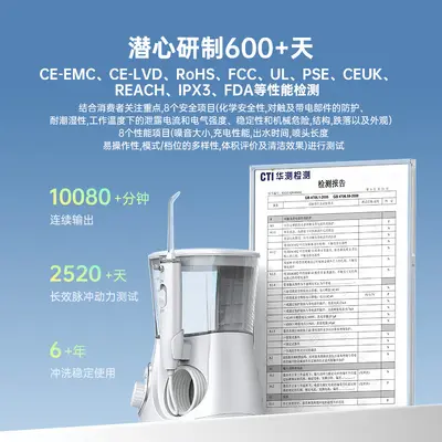 Yabeikang su ile diş ipi, 300ml, elektrikli ev tipi