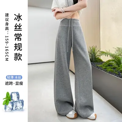 白色微喇瑜伽裤女夏薄款休闲运动春卫裤直筒窄版高腰显瘦阔腿裤子