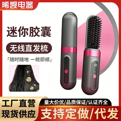 Cordless Ionic Hair Comb, 2-in-1 Straight and Curl Heated Flat Iron Styler