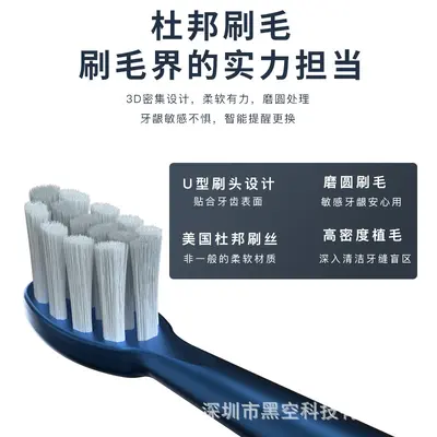 USB Ultrasonic Electric Toothbrush for Adults - 5