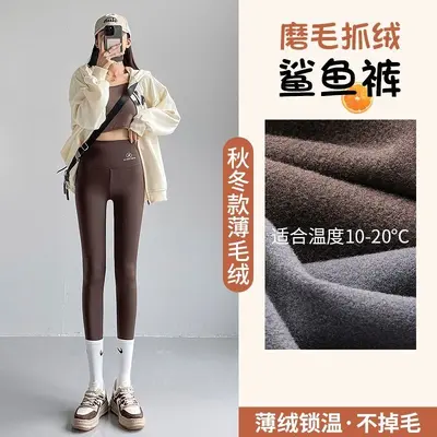 Damen Haifischhose, gefüttert, hohe Taille, Winter - 13