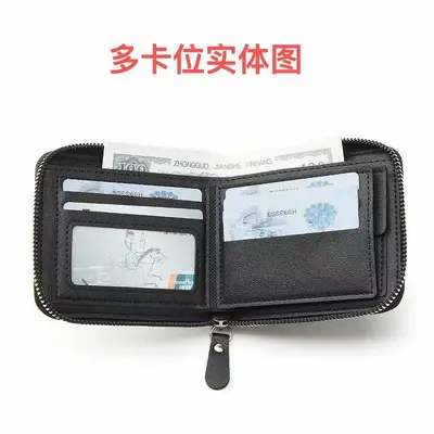 Men's Short Bifold Wallet with Multiple Card Slots and Coin Pocket - 5