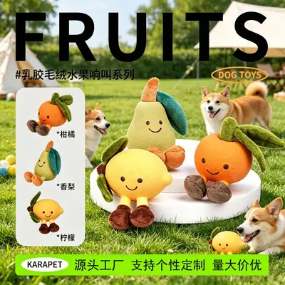 Dog Toy Realistic Fruit Latex Squeaky Chew-Resistant for Puppies - 3