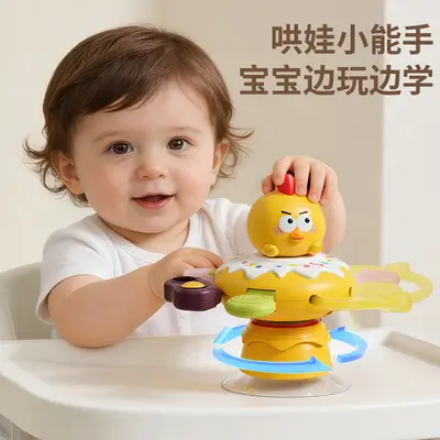New Children's Spinning Baby Hand-Grab Ball Teether Gyro Toy Multifunctional Suction Cup Rotating Baby Toy