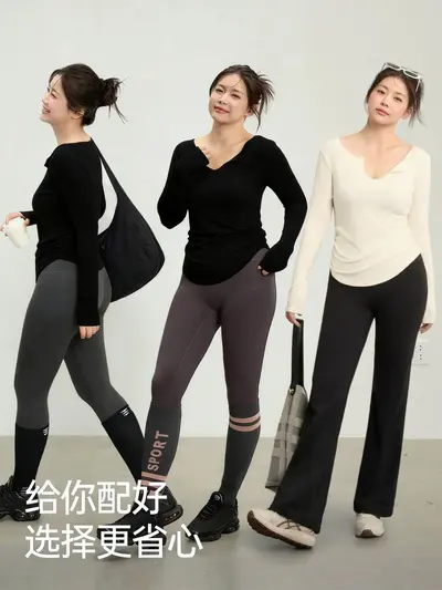 大码胖mm瑜伽服女长袖普拉提上衣运动跑步训练显瘦春季健身服T恤