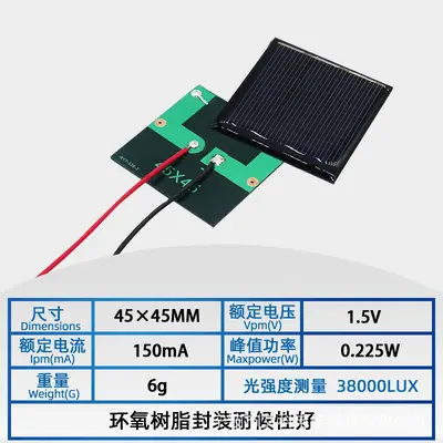 Polycrystalline Silicon Solar Panel Board for DIY Projects - 10