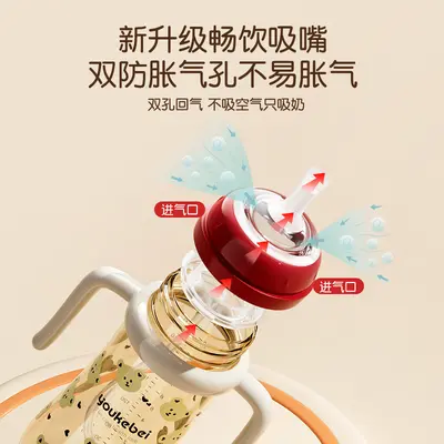 Trinklernflasche mit Strohhalm für Babys und Kleinkinder, bruchsicher, für Säuglinge ab 6 Monaten, geeignet für Kinder ab 1-2-3 Jahren, Wassertasse mit Strohhalm
