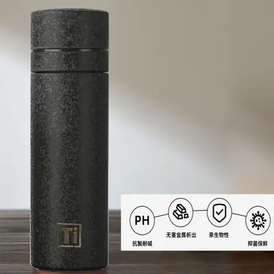 Pure Titanium Coated Thermos Cup with One-Click Lid and Tea Filter - 8