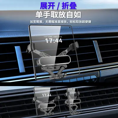 适用华为Pura X View/MAX苹果iPone Duo车载阔折叠屏汽车手机支架 - 4