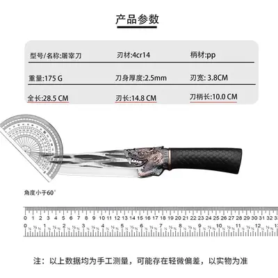 Hand-forged bone knife, butcher knife, non-slip handle, special knife for slaughtering and skinning pigs, sharp cutting knife, kitchen knife