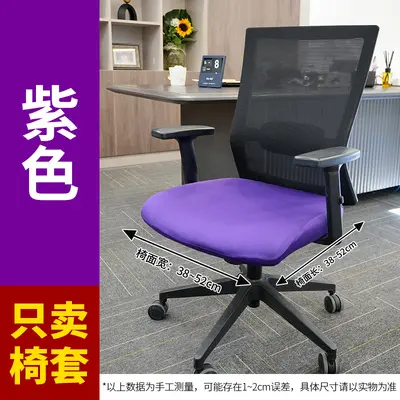 椅套防水防勾丝椅套家用防尘椅罩批发玉米绒坐套餐椅静音可拆洗 - 9