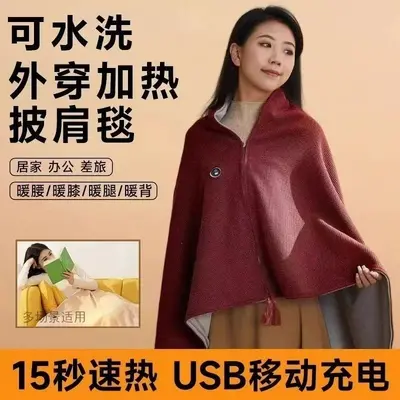 USB Graphene Heated Shawl Blanket with Three Heat Levels - 9