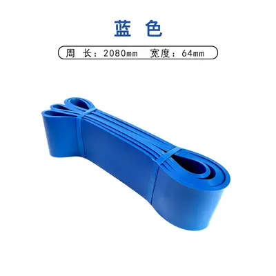 Yoga Resistance Band for Pull-Ups and Squats - 12