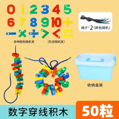 Tabletop building blocks for ages 1-3, letter and number stringing Montessori toy - 9