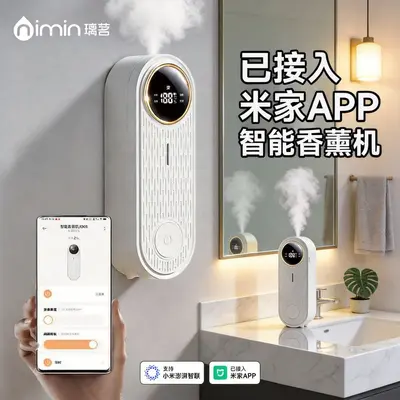 Zaten Mi Home uygulamasına bağlı olan, bu aroma difüzörü, ev kullanımı için otomatik bir koku püskürtücü, tuvaletler ve banyolar için bir buharlama cihazı ve akıllı bir aroma difüzörüdür.