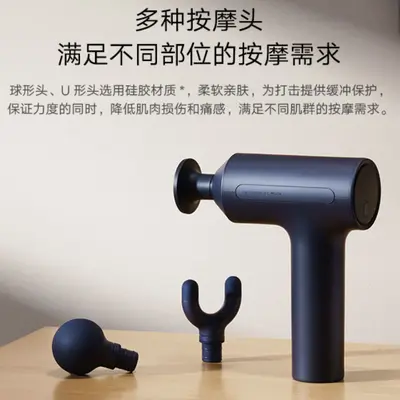 Xiaomi 3 / H3 / 2 Massagepistole, 25 kg Druckkraft - 3