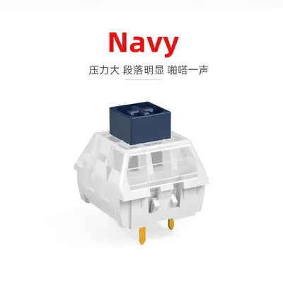 Kaih凯华BOX白2知夏秋冬水母段落jade鲸落孤岛冰淇淋机械键盘轴体 - 11