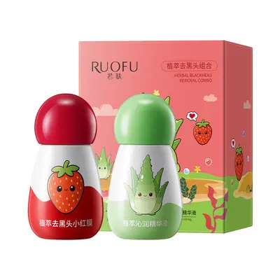 若肤植萃去黑头小红膜套盒深层清洁毛孔角质粉刺白头鼻贴涂抹鼻膜