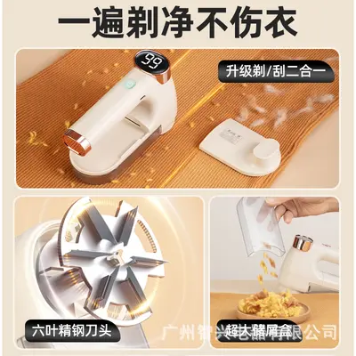 Fabric Pilling Remover Trimmer Household Shaver Ball Removing Machine Rechargeable Three-Speed Pilling Remover Wholesale