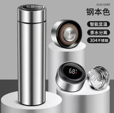Smart Insulated Cup with LED Touch Temperature Display, Stainless Steel - 11