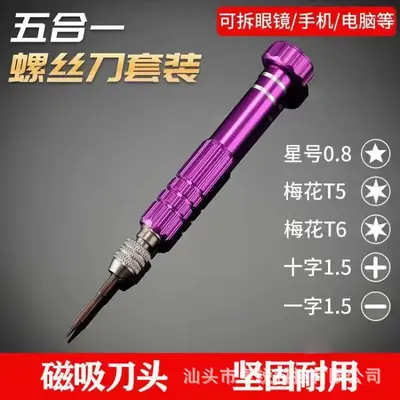 Screwdriver set for precision repairs - 10
