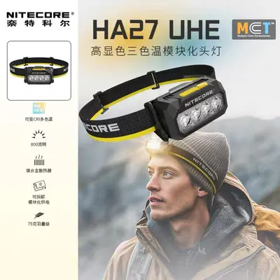 NITECORE HA27 UHE Rechargeable Headlamp, Multi-Color Temperature, Trail Running