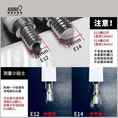 LED buzdolabı ampul E12E14 vidalı sıcak beyaz ışık başucu davlumbaz fırın dikiş makinesi evrensel ışık kaynağı