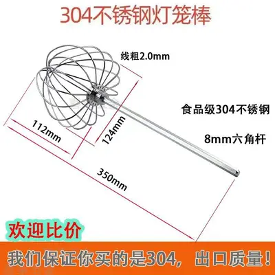 304 Stainless Steel Rechargeable Hand Mixer, Junxia - 10