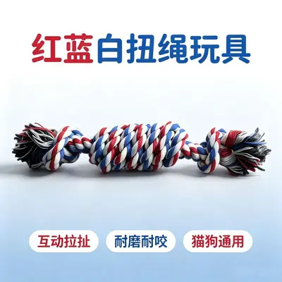 Durable Rope Knot Chew Toy for Golden Retriever - 10
