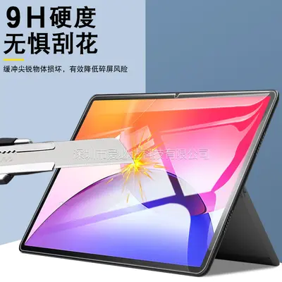 Panzerglas-Displayschutzfolie für TCL Tab A1 Plus 12.2 Tablet, HD