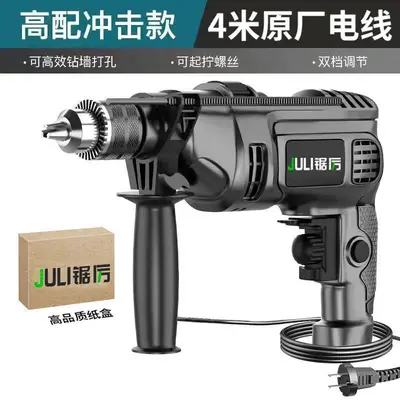 Electric Drill, Wall and Masonry Drilling, Rotary Impact Drill - 9