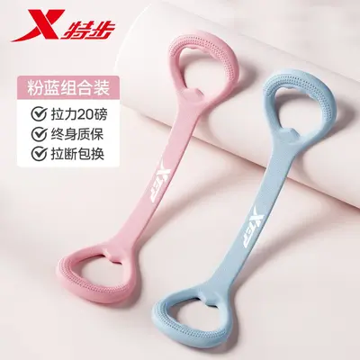 Xtep 8 Şekilli Göğüs Ekspanderi, Kadınlar için Yoga Omuz Açıcı - 5