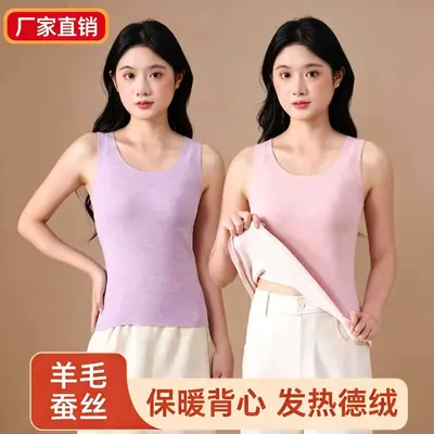 Unisex Seamless Thermal Base Layer Vest for Autumn and Winter