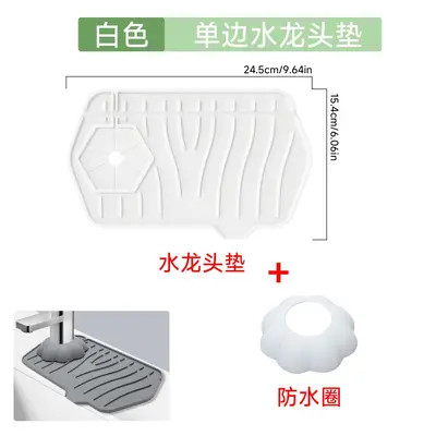 Silicone Faucet Drain Mat with Splash Guard for Kitchen Sink - 9
